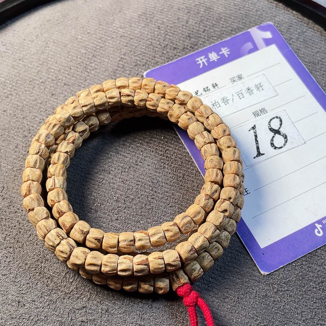 柏香籽/百香籽吊坠6.5mm红芽方块满棱龙脊满鬼108长串