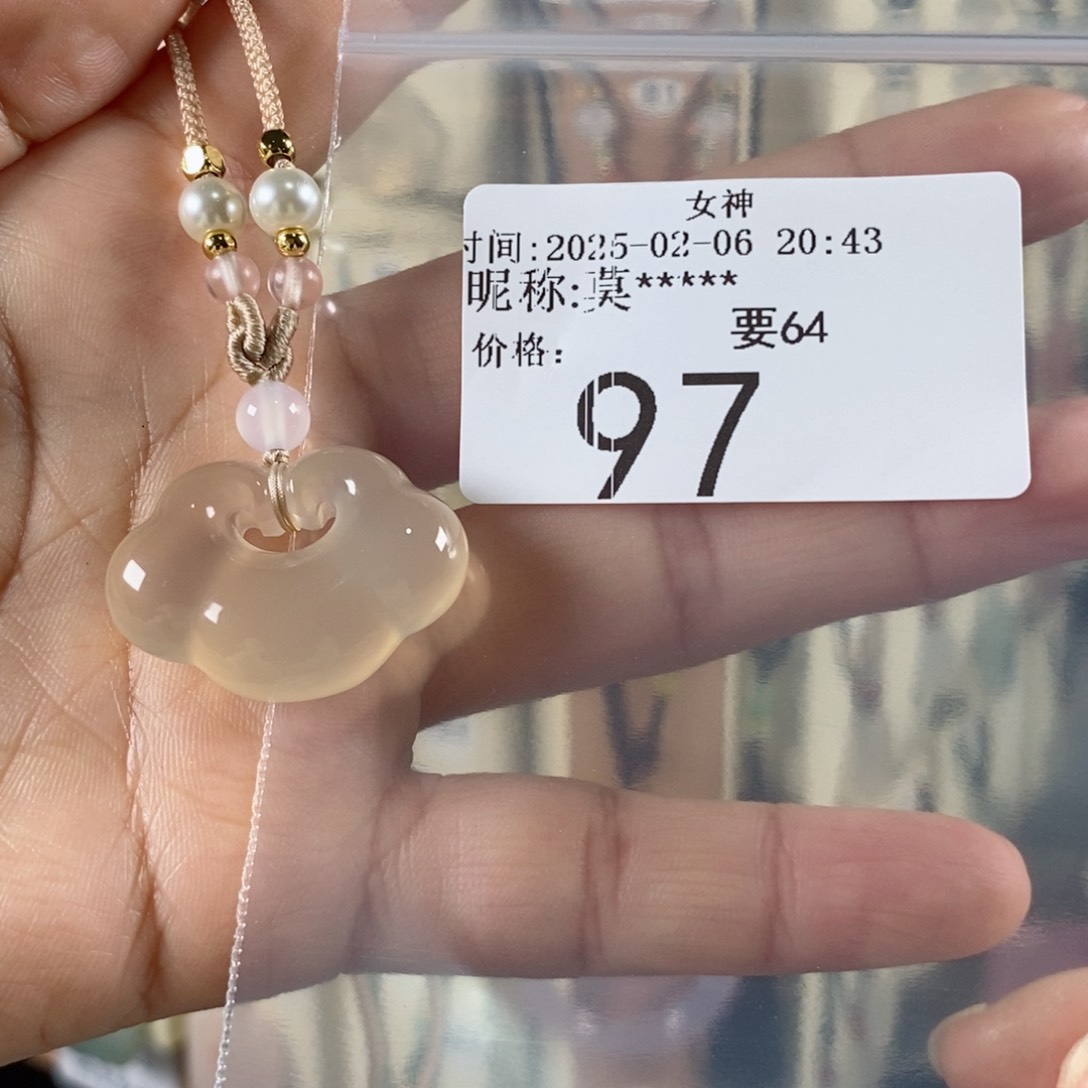 玛瑙/玉髓颈饰未镶嵌莫*