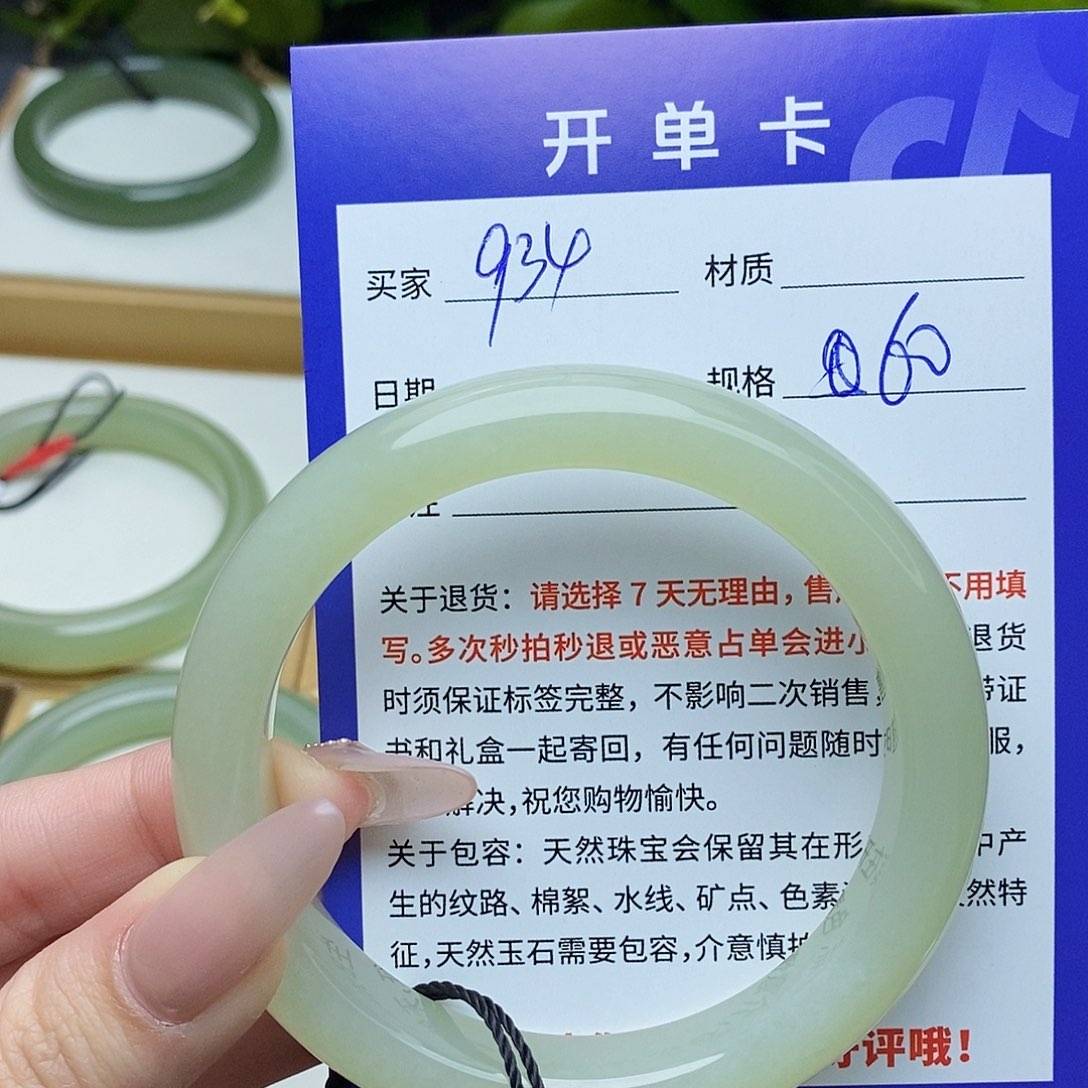 和田玉手镯未镶嵌AZ