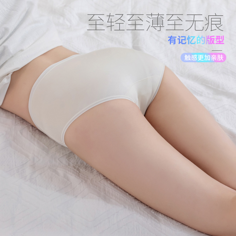 201-400 中高腰高腰多种款式 舒适透气亲肤女士内裤