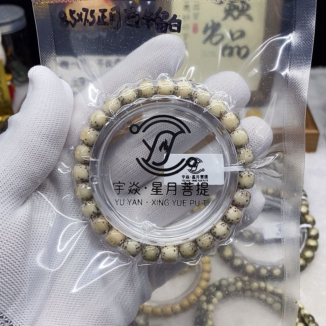 星月菩提手串8.5x7.5正月通体留白细星
