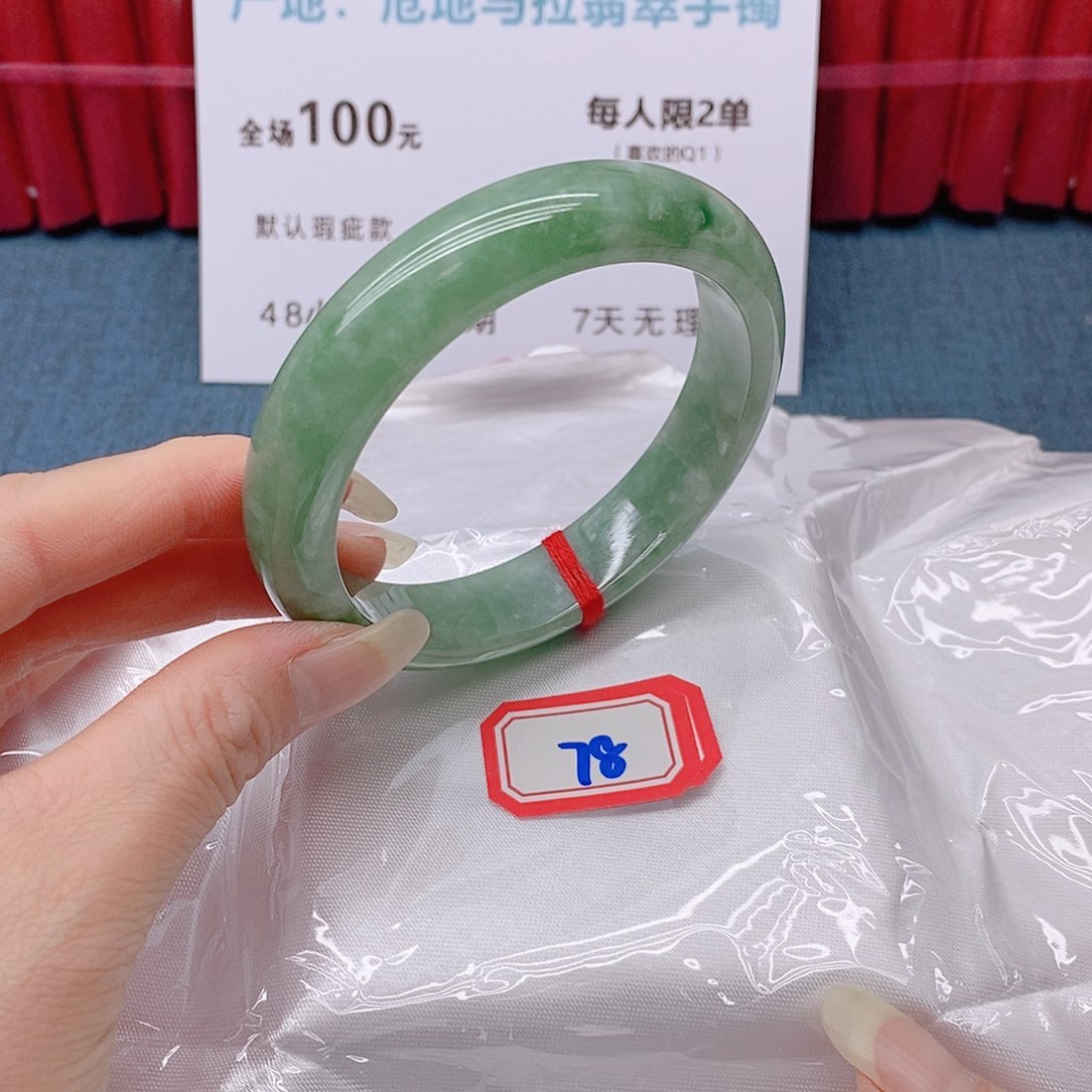 爱***使未镶嵌手镯翡翠788888/60