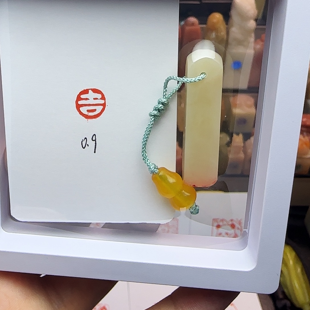 寿山石印石0.9吉 精品老挝 手工篆刻