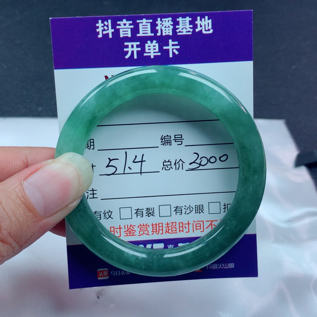 翡翠手镯未镶嵌翡翠手镯