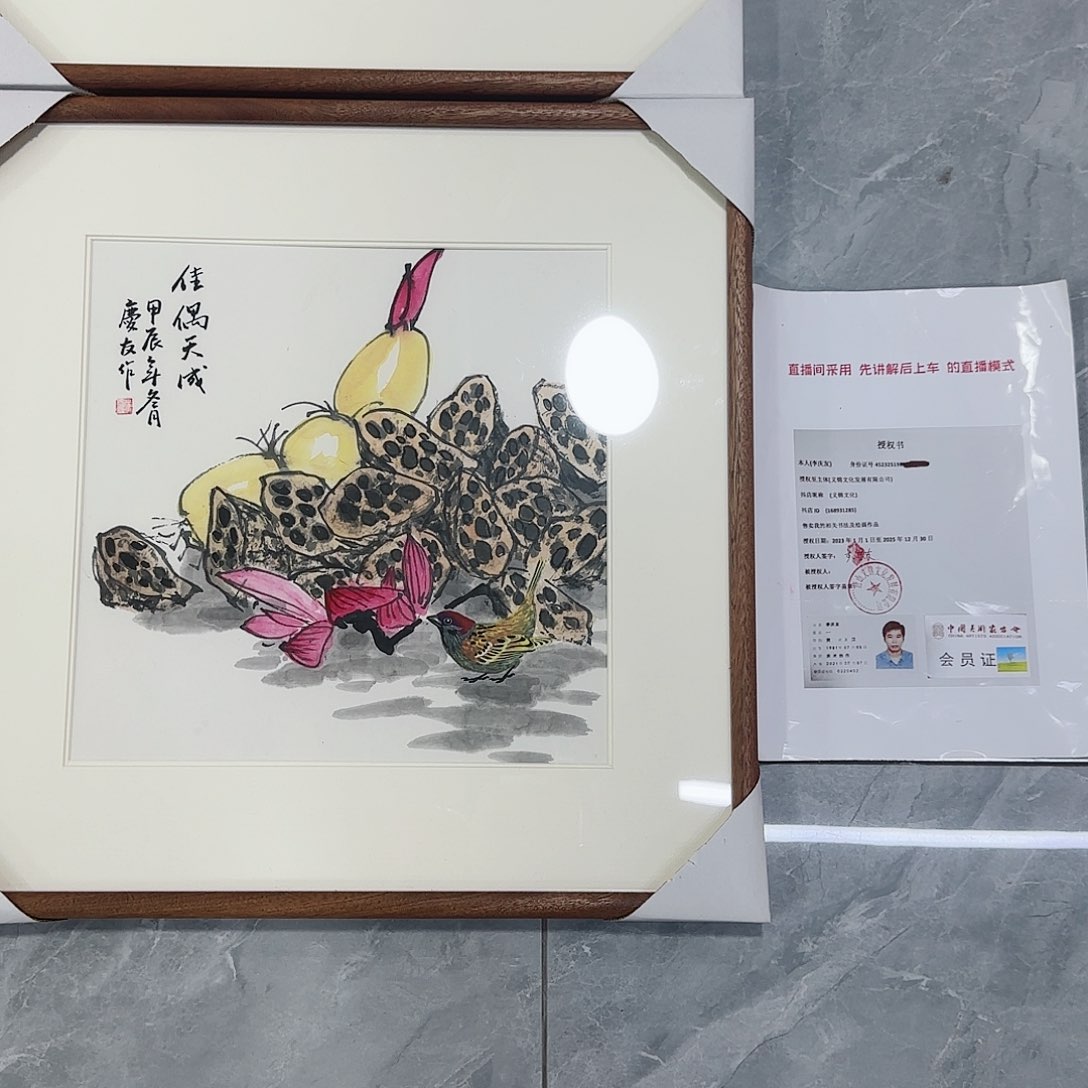 国画李老师精品佳作！