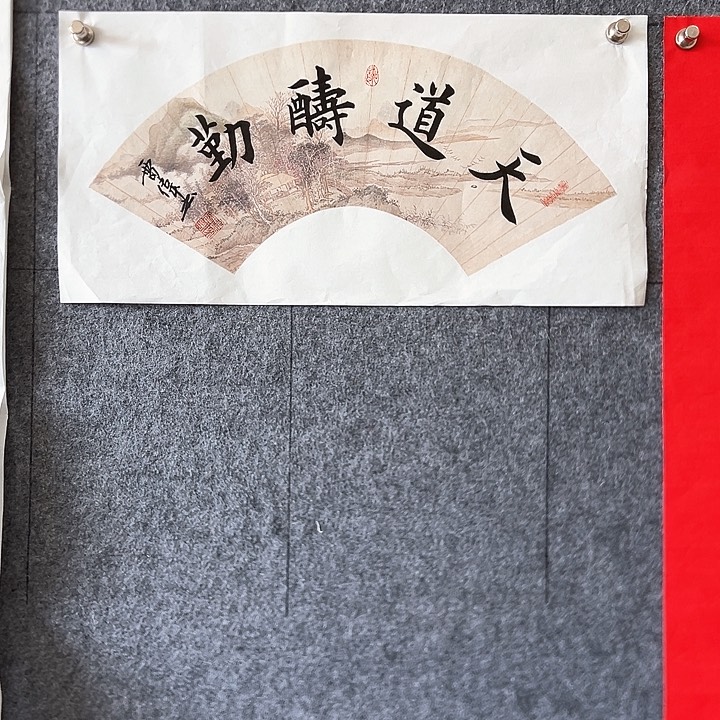 书法::::::::::::::::::::::