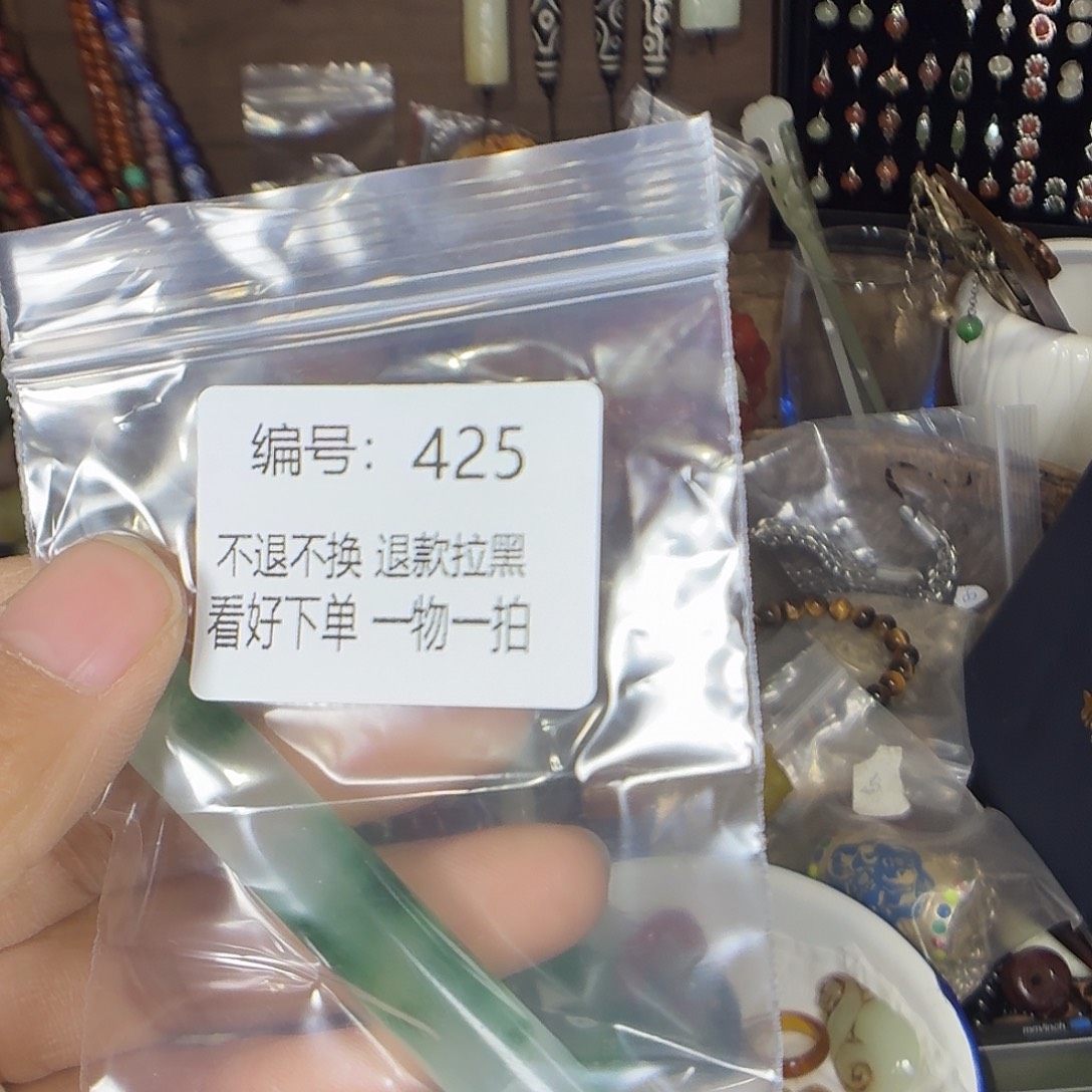 用***9花岗石铁合金425。 000000000000
