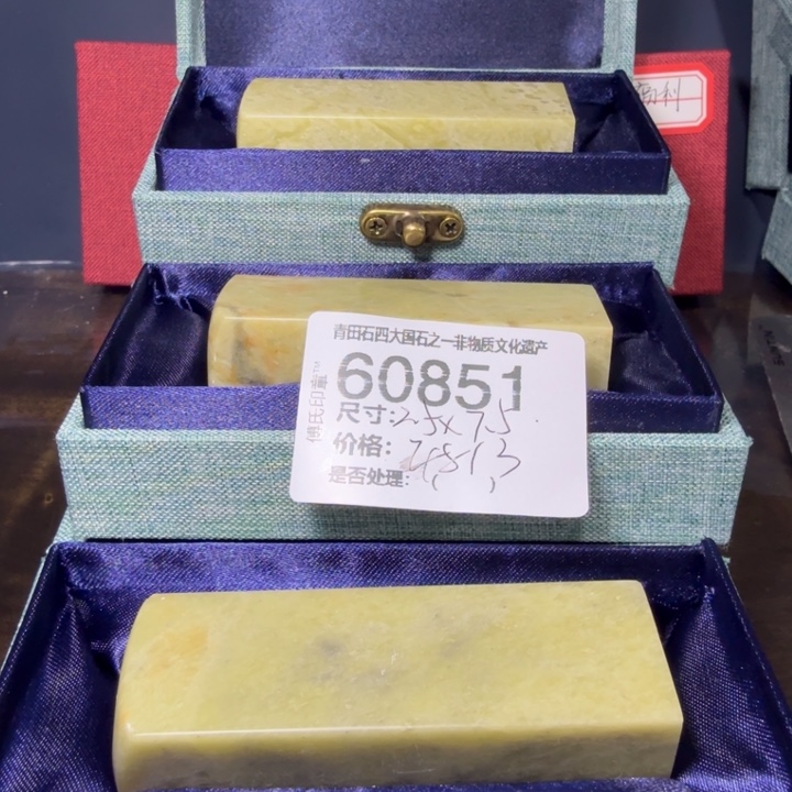 青田石12.22青田石雕厂家直销