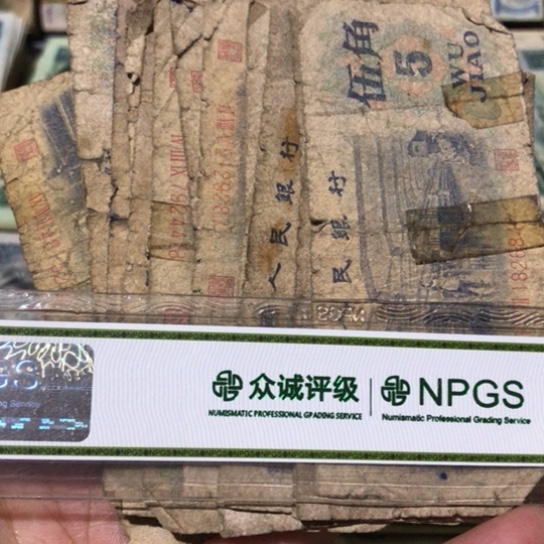 20张破烂福利品五角缺肉胶布