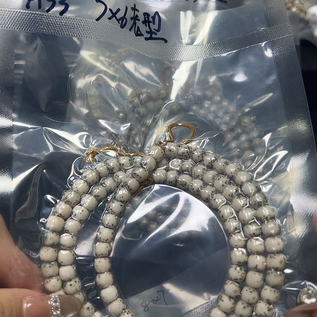 星月菩提吊坠海南星月菩提