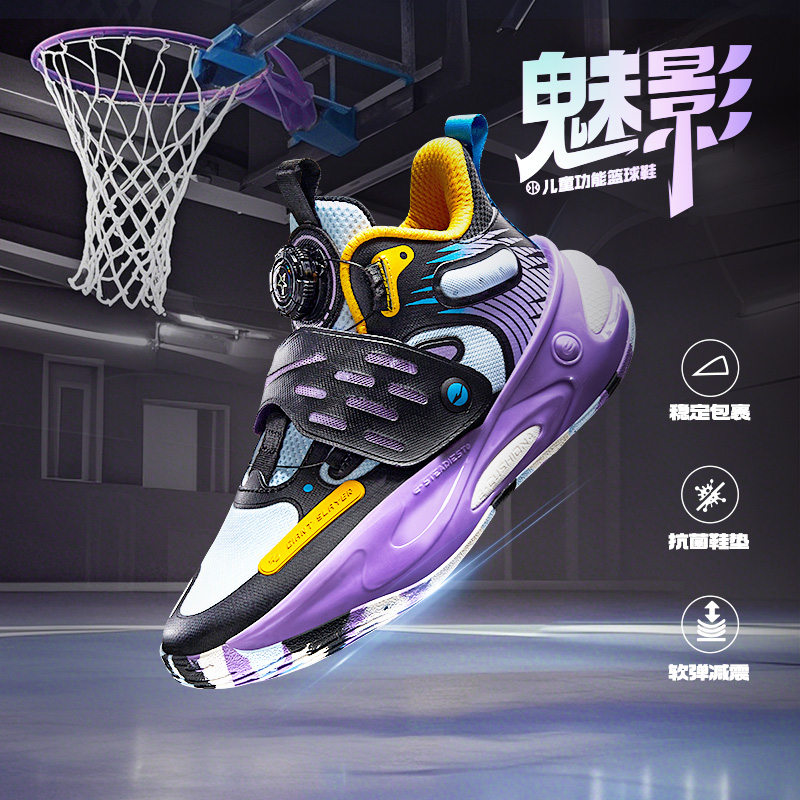 鸿星尔克魅影丨儿童冬季革面耐磨防滑减震运动篮球鞋 63124404055
