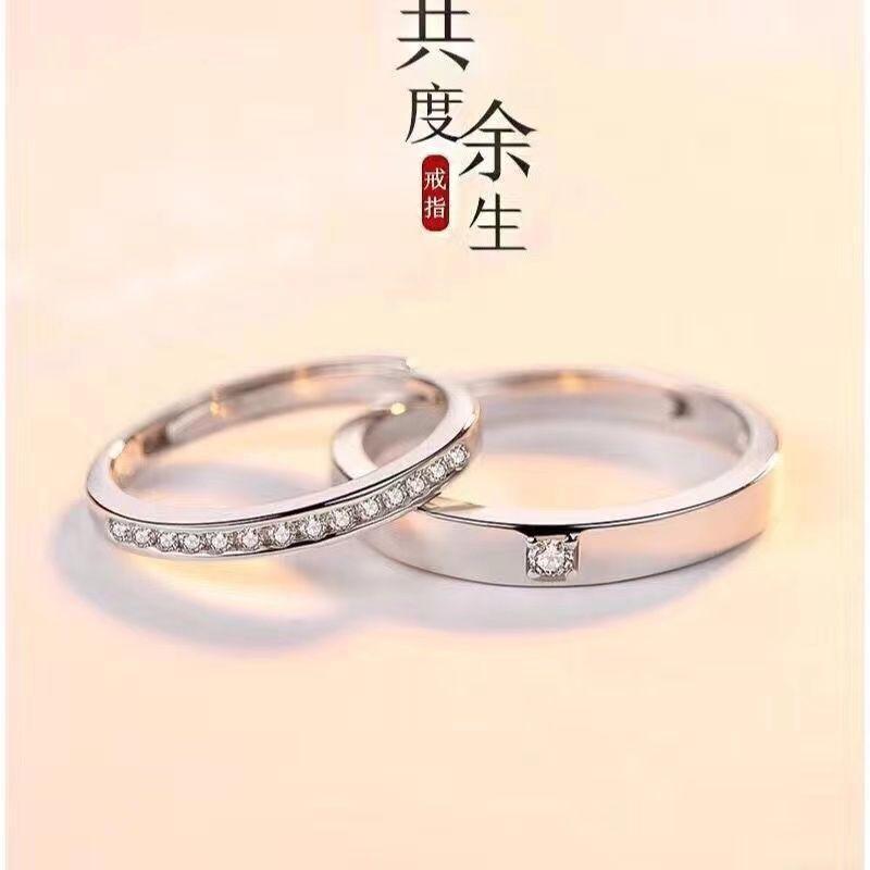 足银戒指 999足银情侣对戒开口戒指刻字送男女朋友七夕情人节礼物