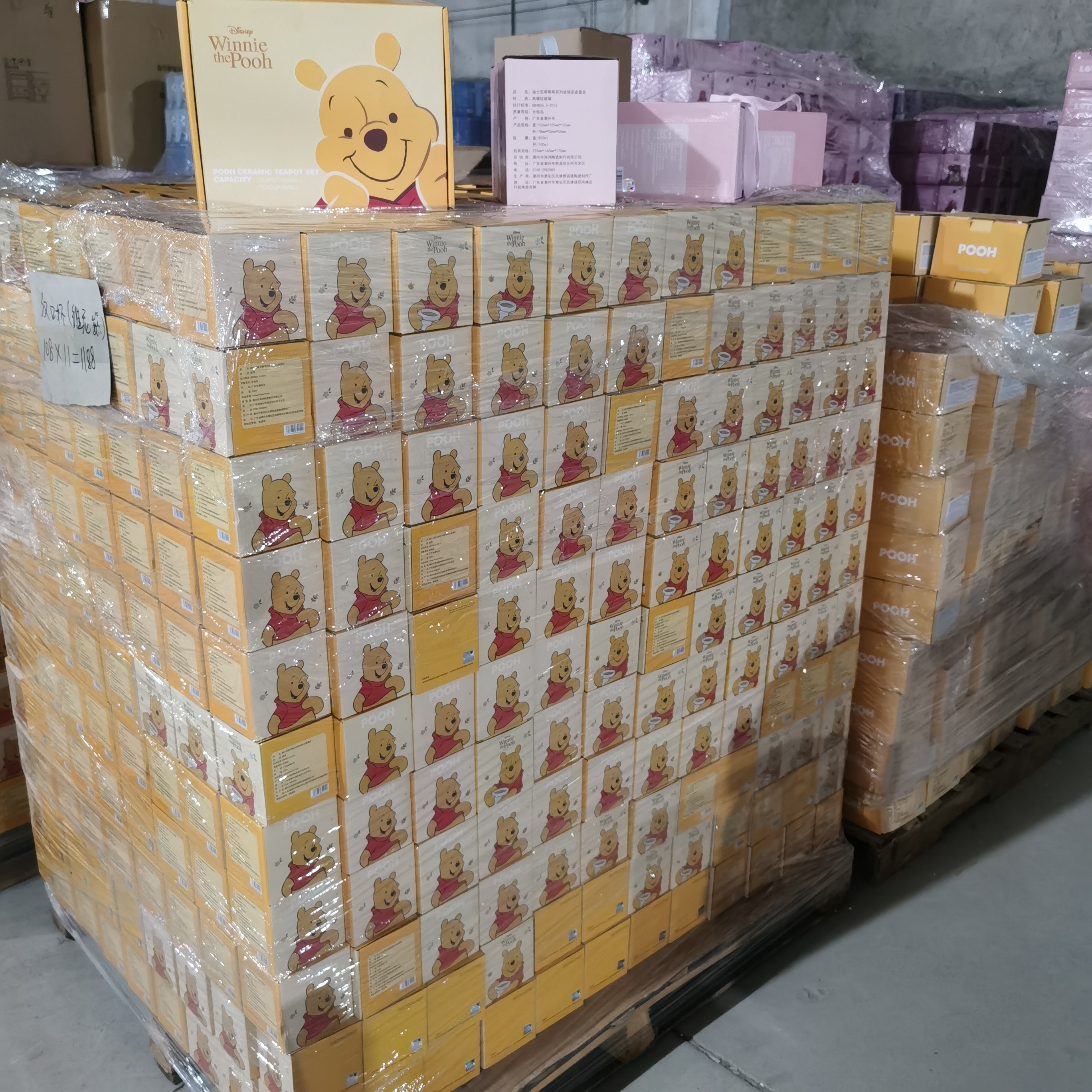 【旭业老张】迪士尼正版手握双节杯水杯杯子-礼盒装