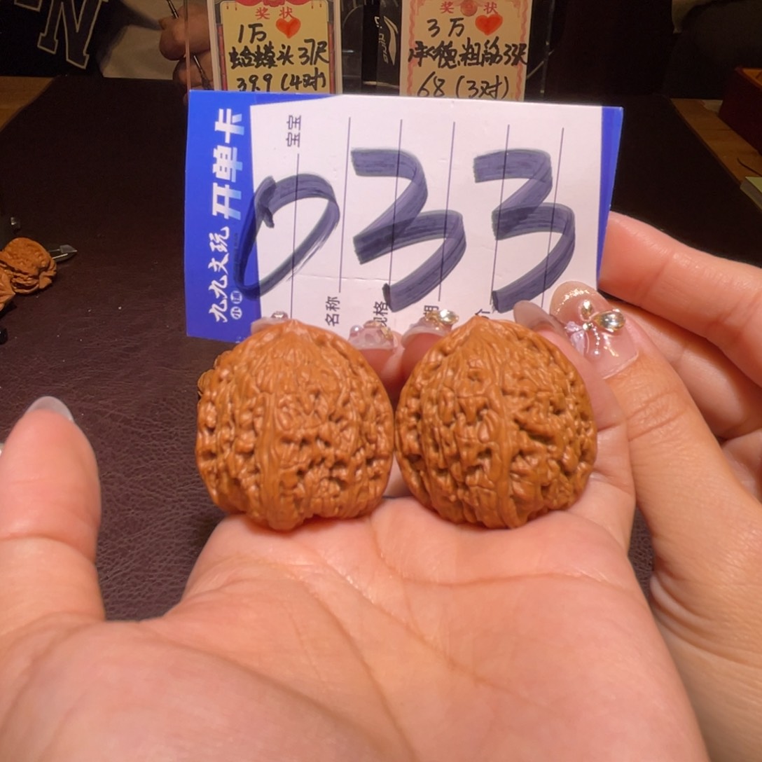 文玩核桃把件34红宝石