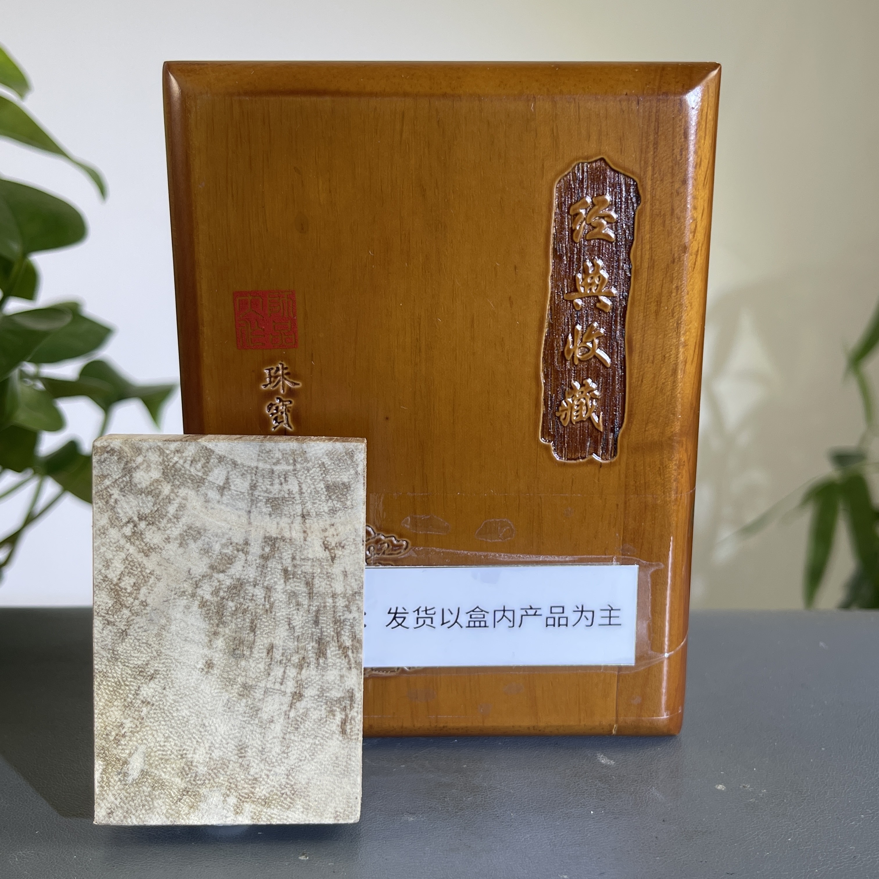 GXCX-787  H沉香惊喜盒子H