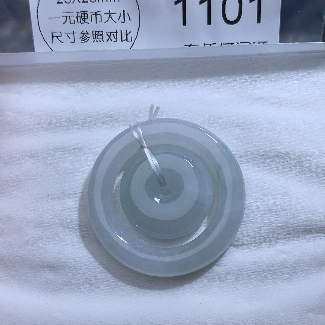 翡翠未镶嵌颈饰1101。