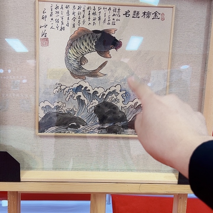 书法陈发源国画作品国画