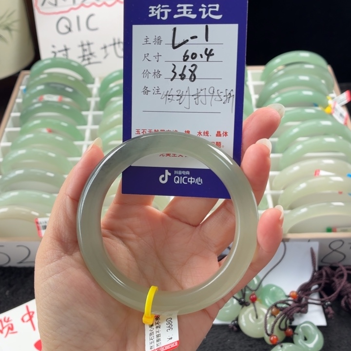 东陵石未镶嵌手镯