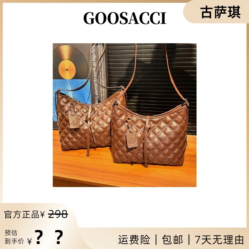 包包女款爆款2026新款菱格新款绣线女包单肩腋下包新款潮流斜挎包