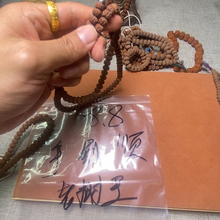 猴头核桃吊坠j****_老树王
