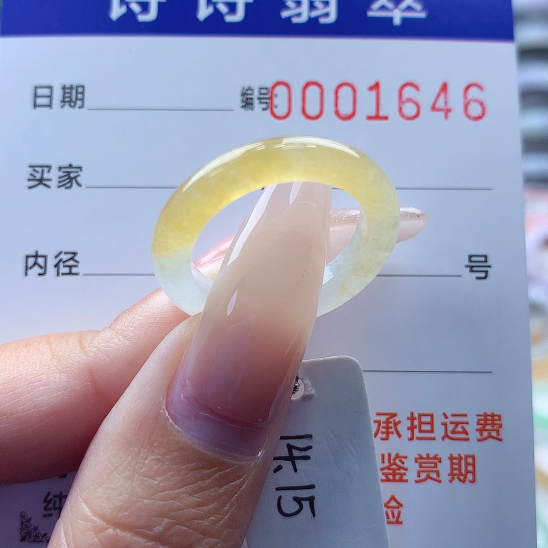 翡翠戒指未镶嵌缅甸A货