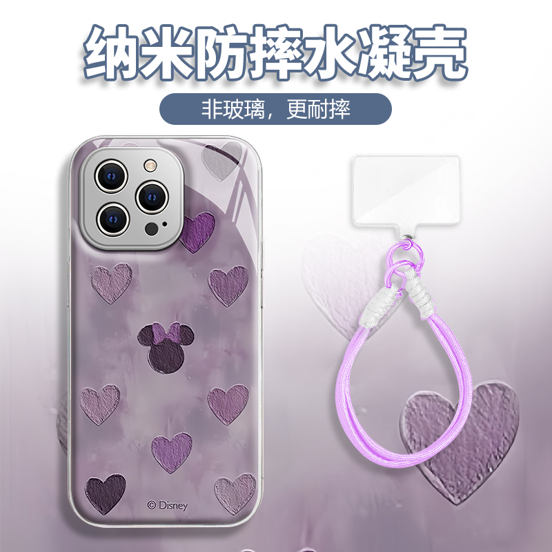 水凝壳iPhone苹果16手机壳15适用华为matep荣耀OPPO小米vivo三星