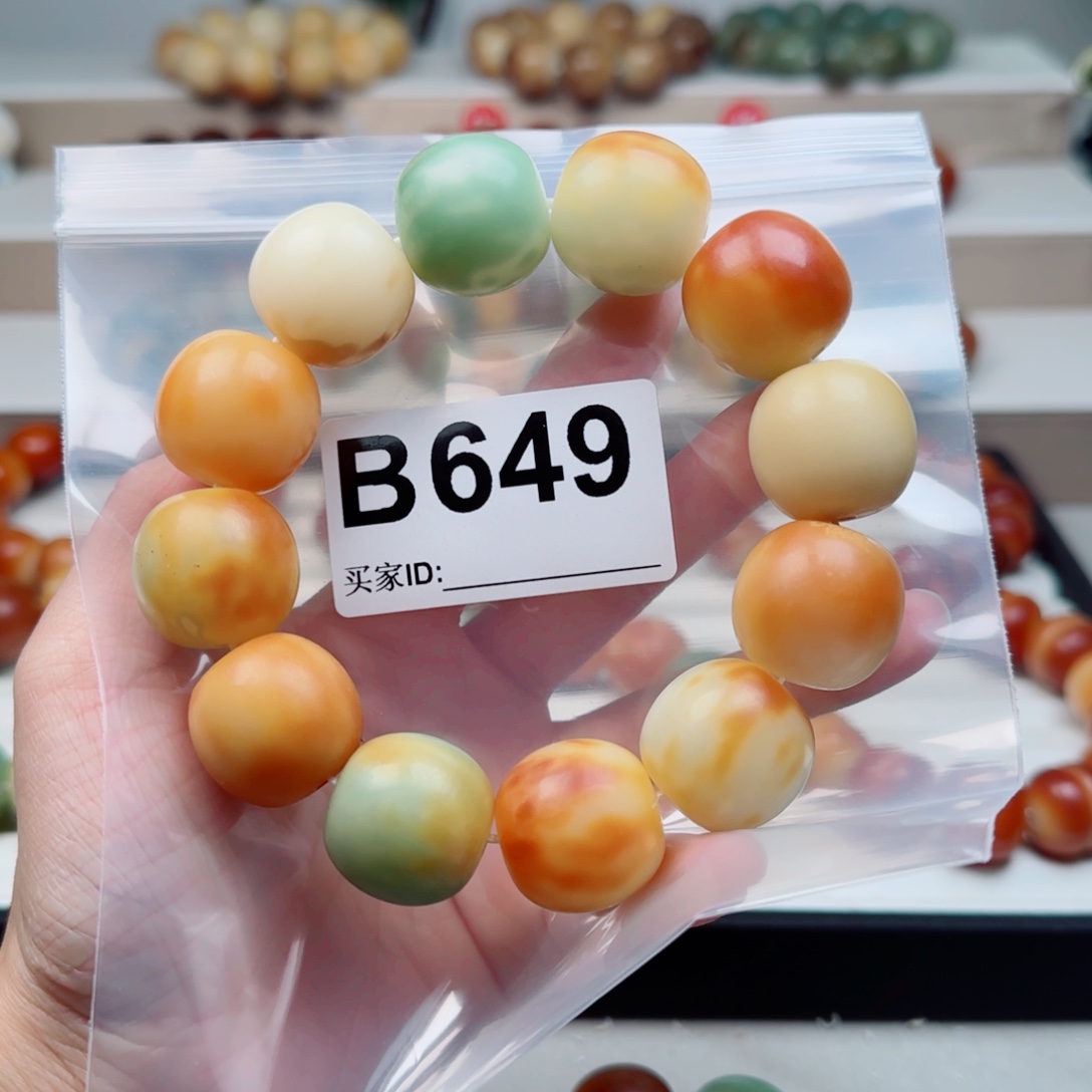 菩提根/象牙果手串22中瑕不退不换。