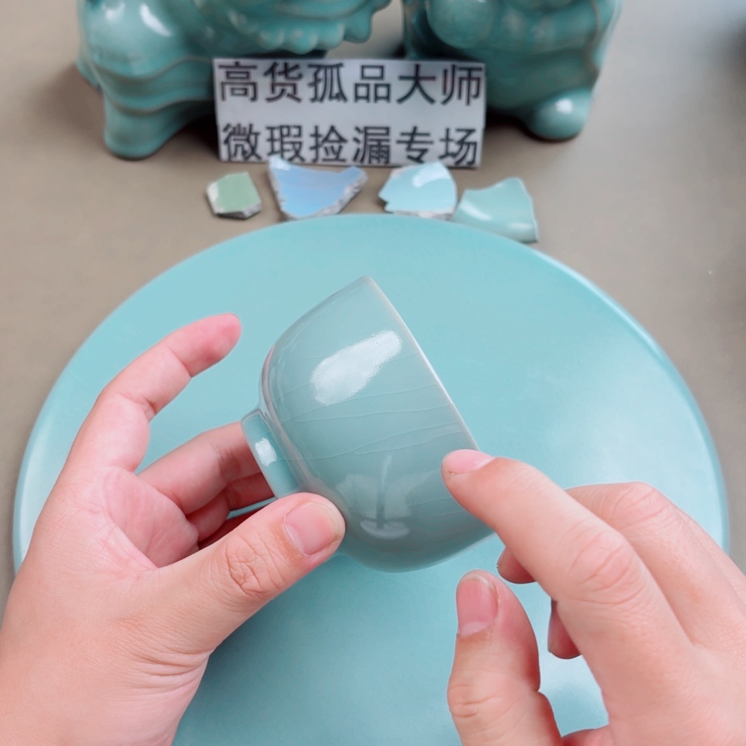 其他瓷与王同行，汝你所愿