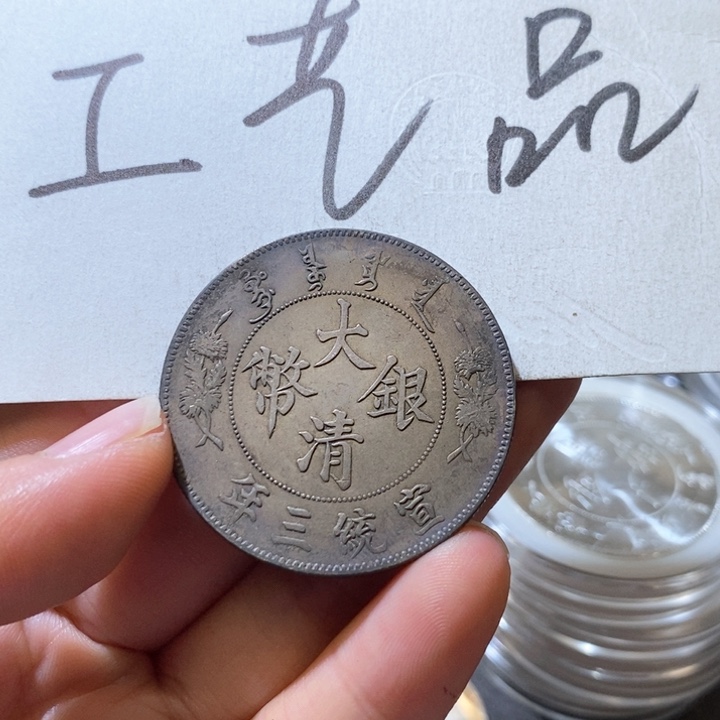 37号高仿现代工艺品