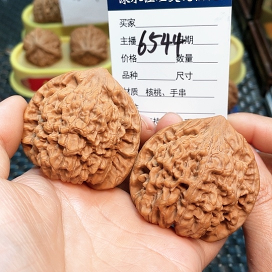 文玩核桃把件48.5全品官帽6544