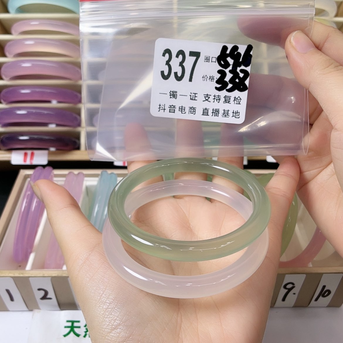 【闪购商品】手镯玛瑙/玉髓未镶嵌努****迷