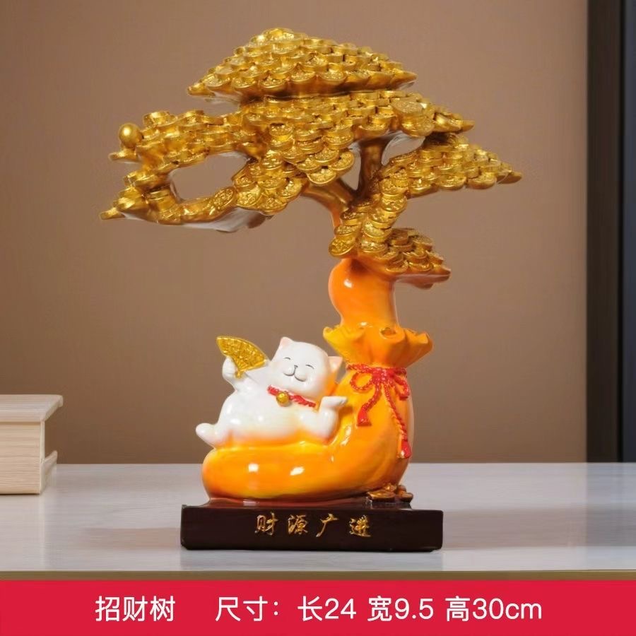 财源广进招财树家居摆件入户玄关客厅书房办公室装饰乔迁开业送礼