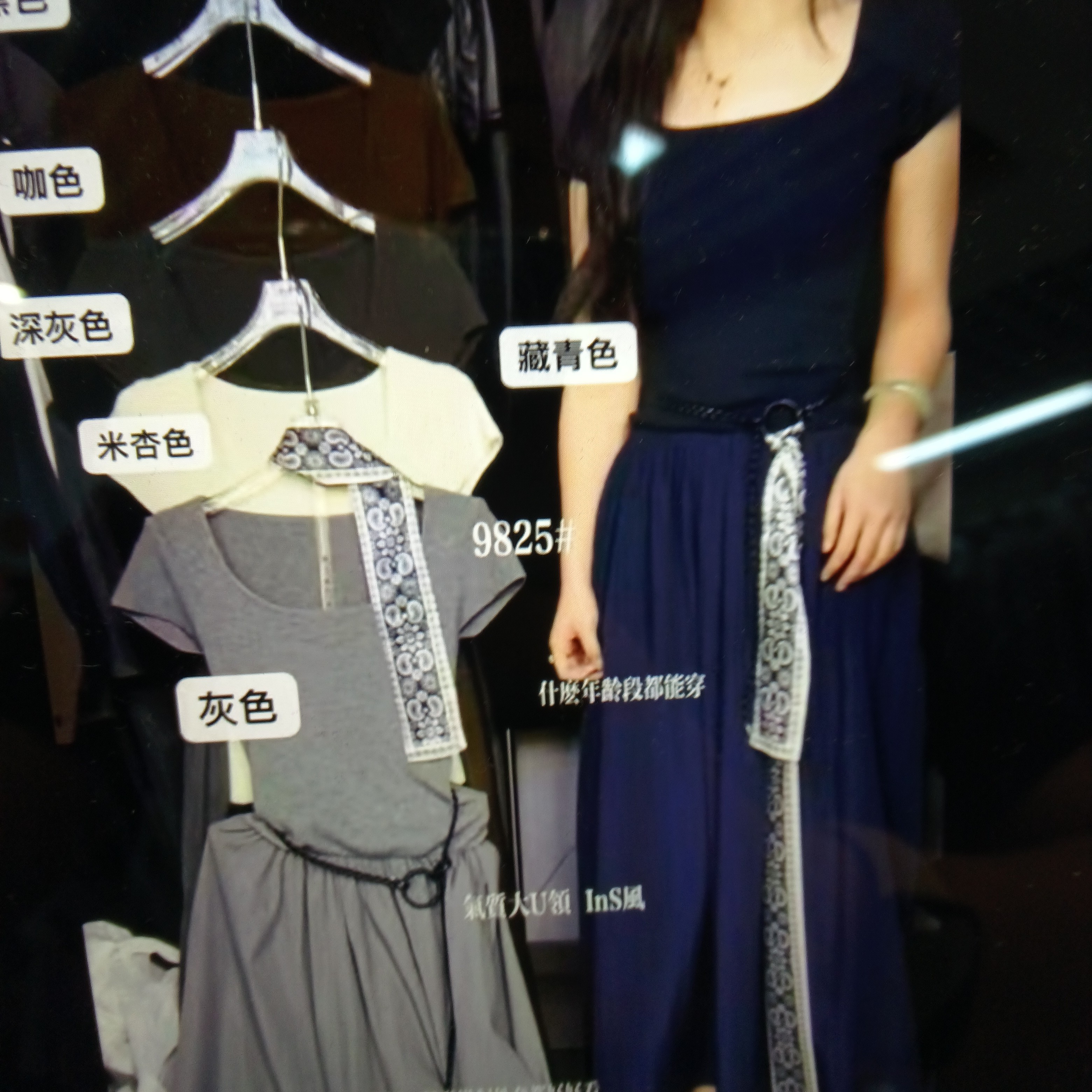 T恤藏青色性感风深灰色短款打底朋克风短袖中国风