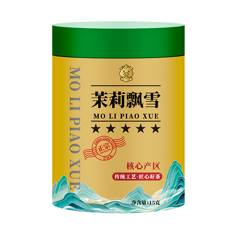 {亏本试喝}茉莉花茶新茶浓香型手工高山茶叶