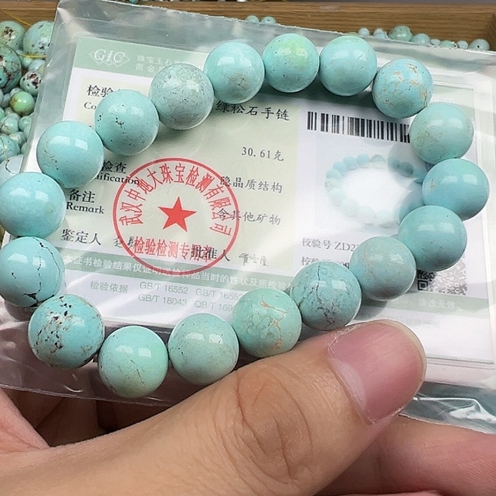 绿松石未镶嵌配饰卡11.8