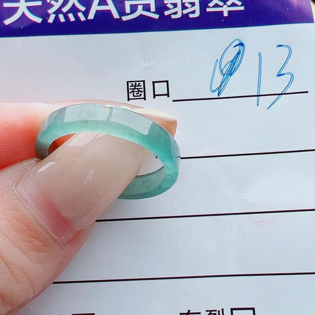 未镶嵌戒指翡翠戒圈