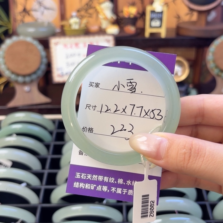 小***雪未镶嵌手镯东陵石
