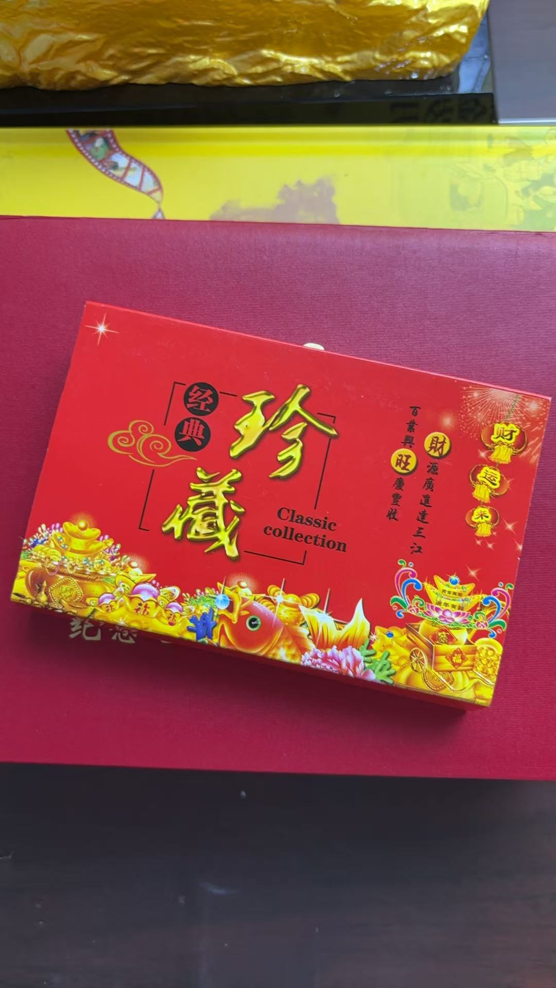 擎窴老仓库礼品蛇币珍藏