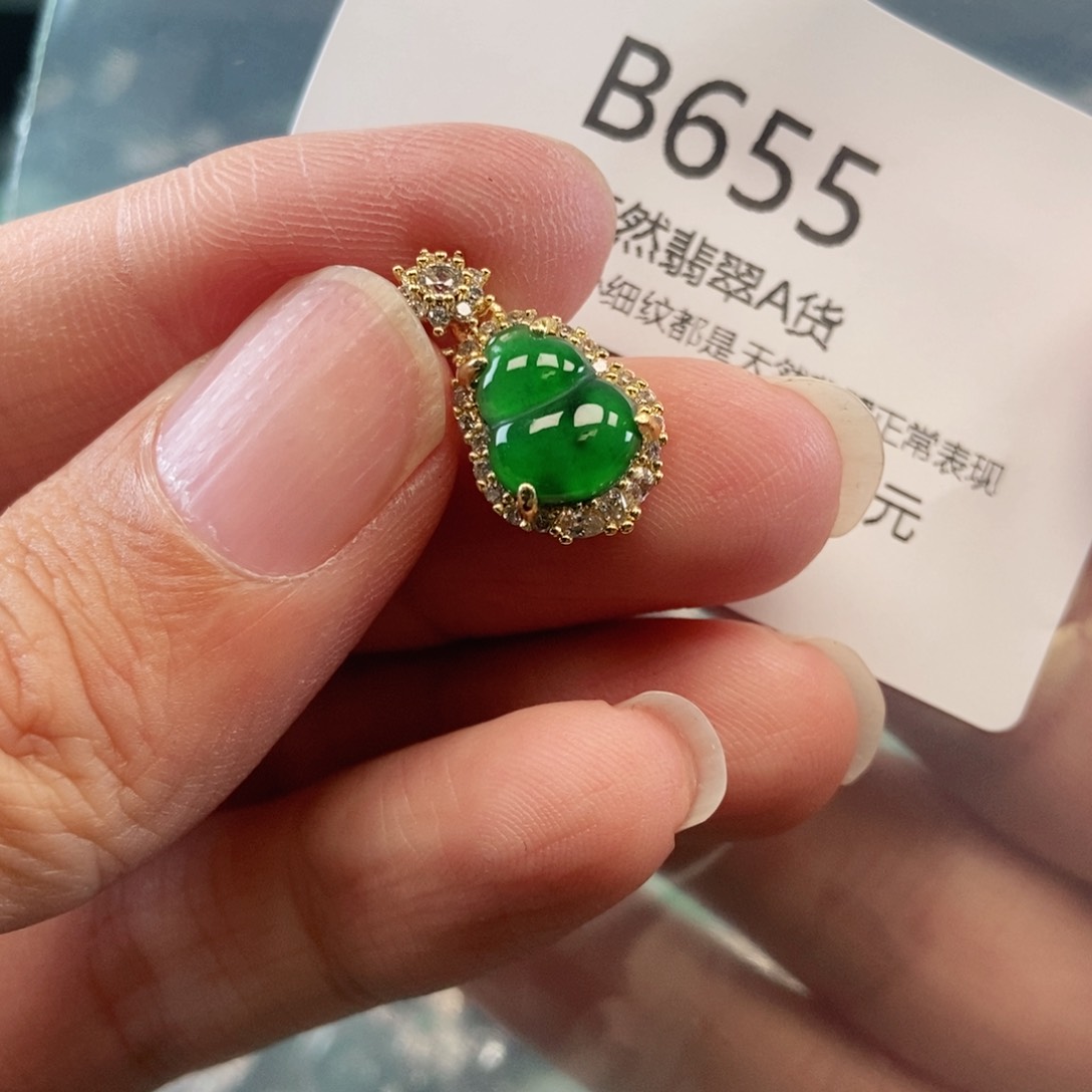 【闪购商品】翡翠吊坠(不含链)未镶嵌