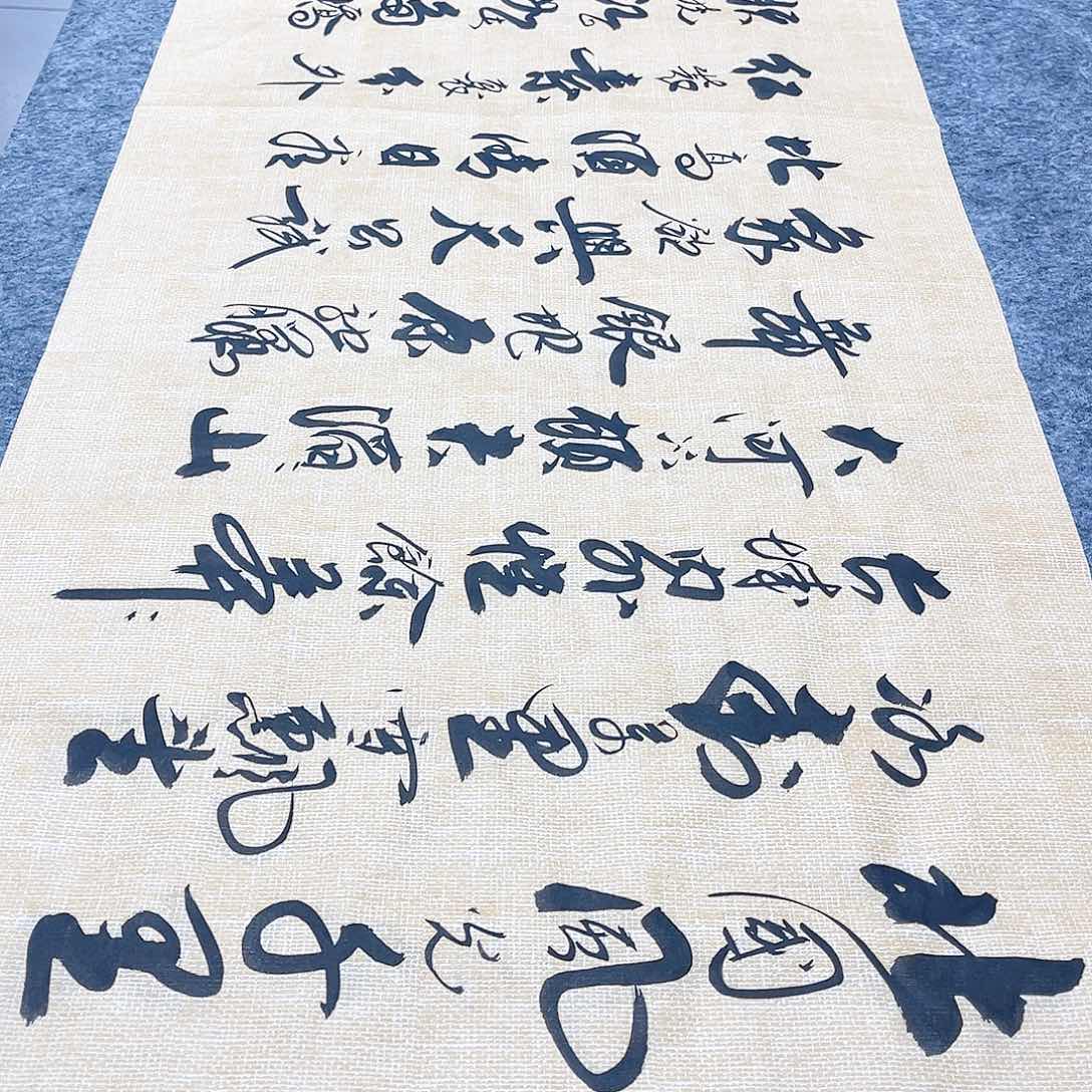 书法宣纸沁园春雪中书协李保军老师手写