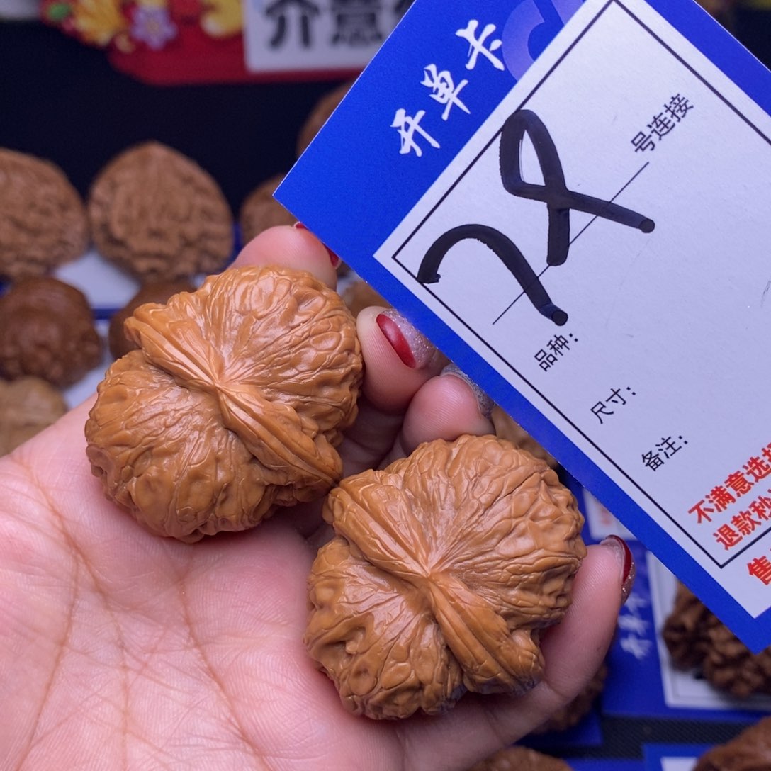 79号链接元宝4.3尺0000000