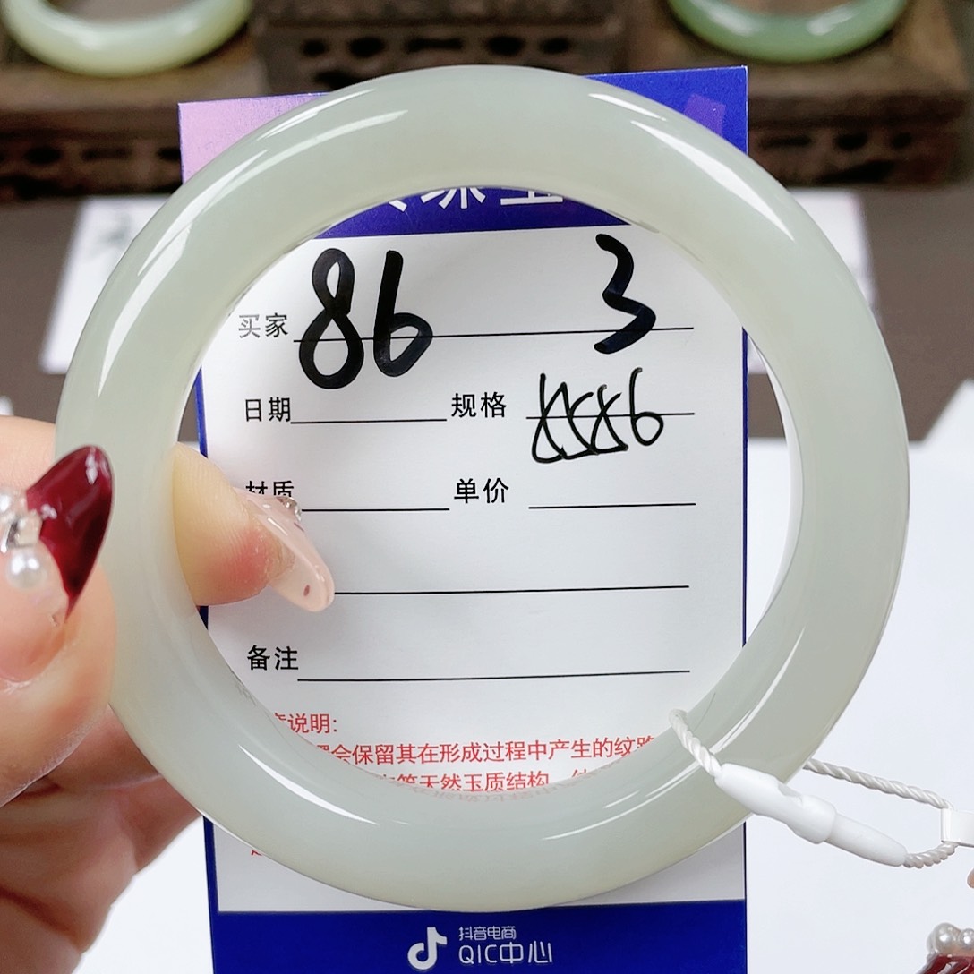 【闪购商品】和田玉手镯未镶嵌