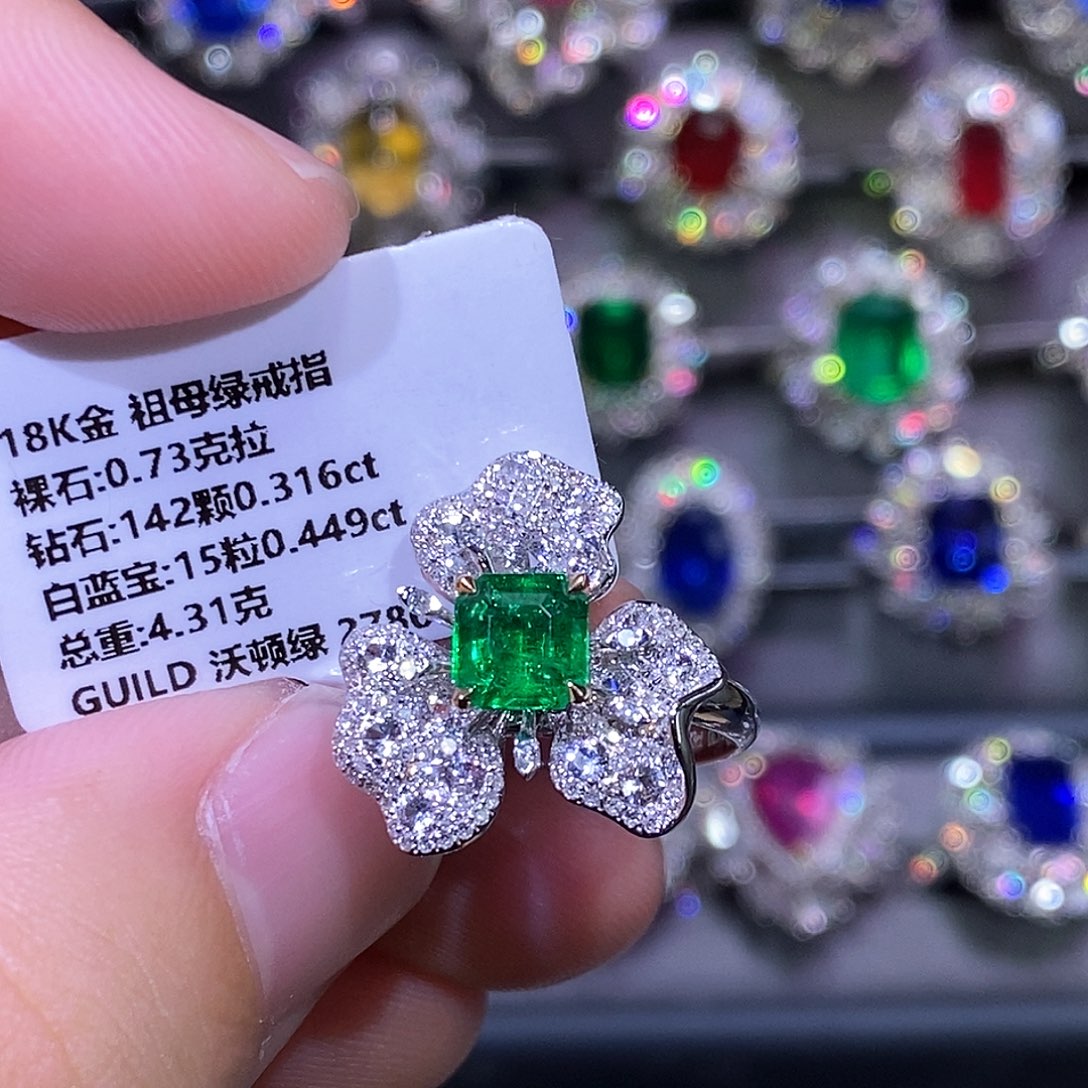 18K金镶嵌戒指祖母绿