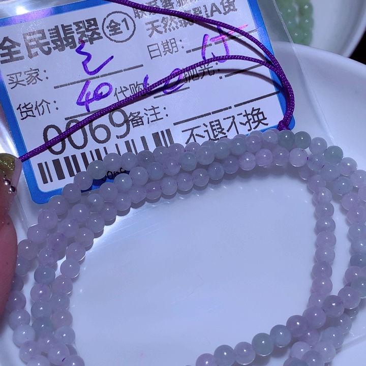 翡翠颈饰未镶嵌之*然