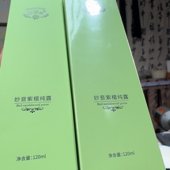 小叶紫檀手串/手链