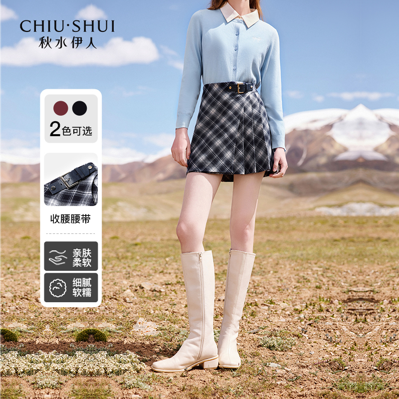 【许半夏专属】秋水伊人学院风格子短裙2024年冬季新款女装休闲辣妹