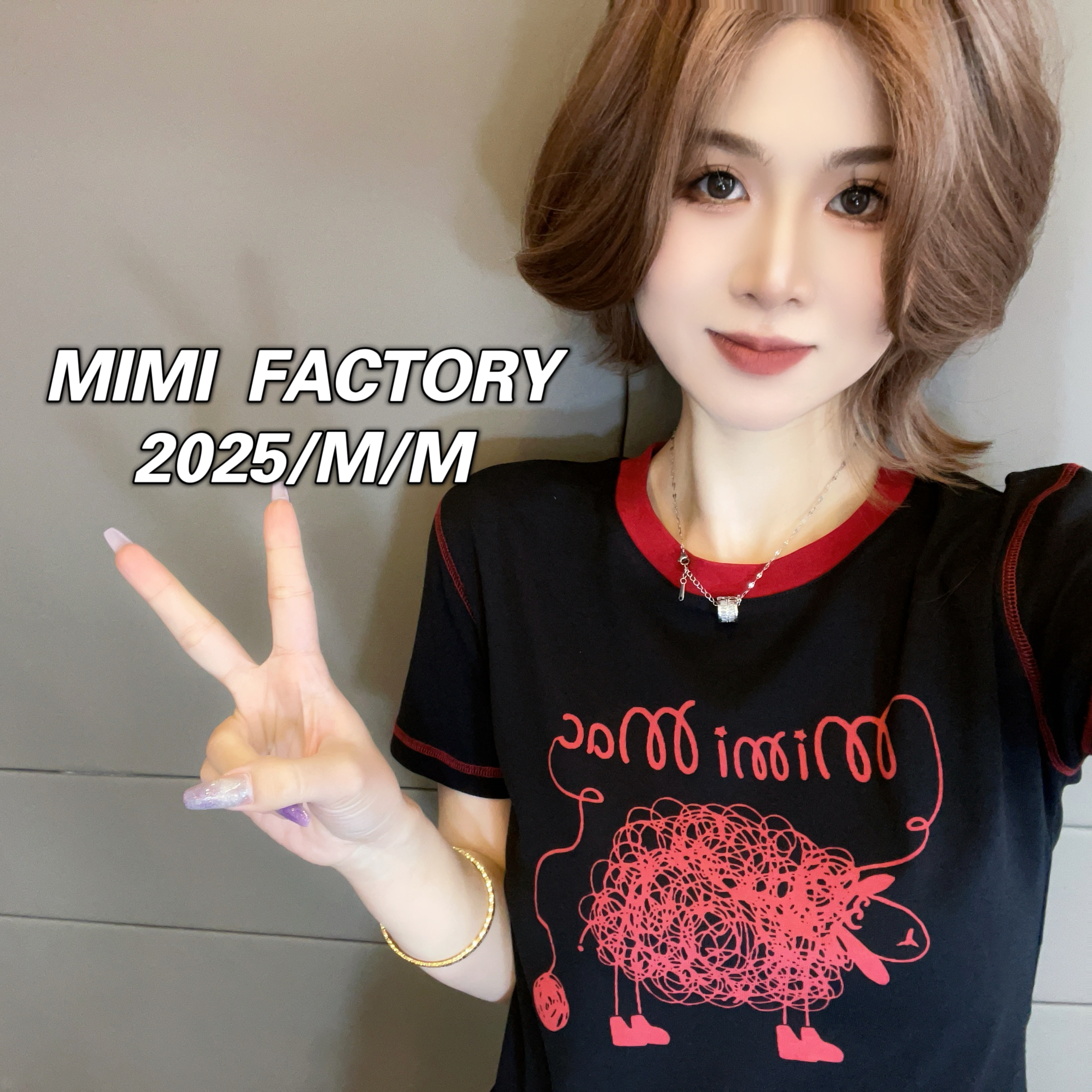 芈芈 2025早春新款 美式字母印花短袖T恤女修身时尚显瘦上衣