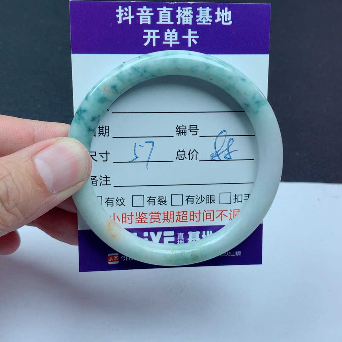 翡翠手镯未镶嵌翡翠手镯