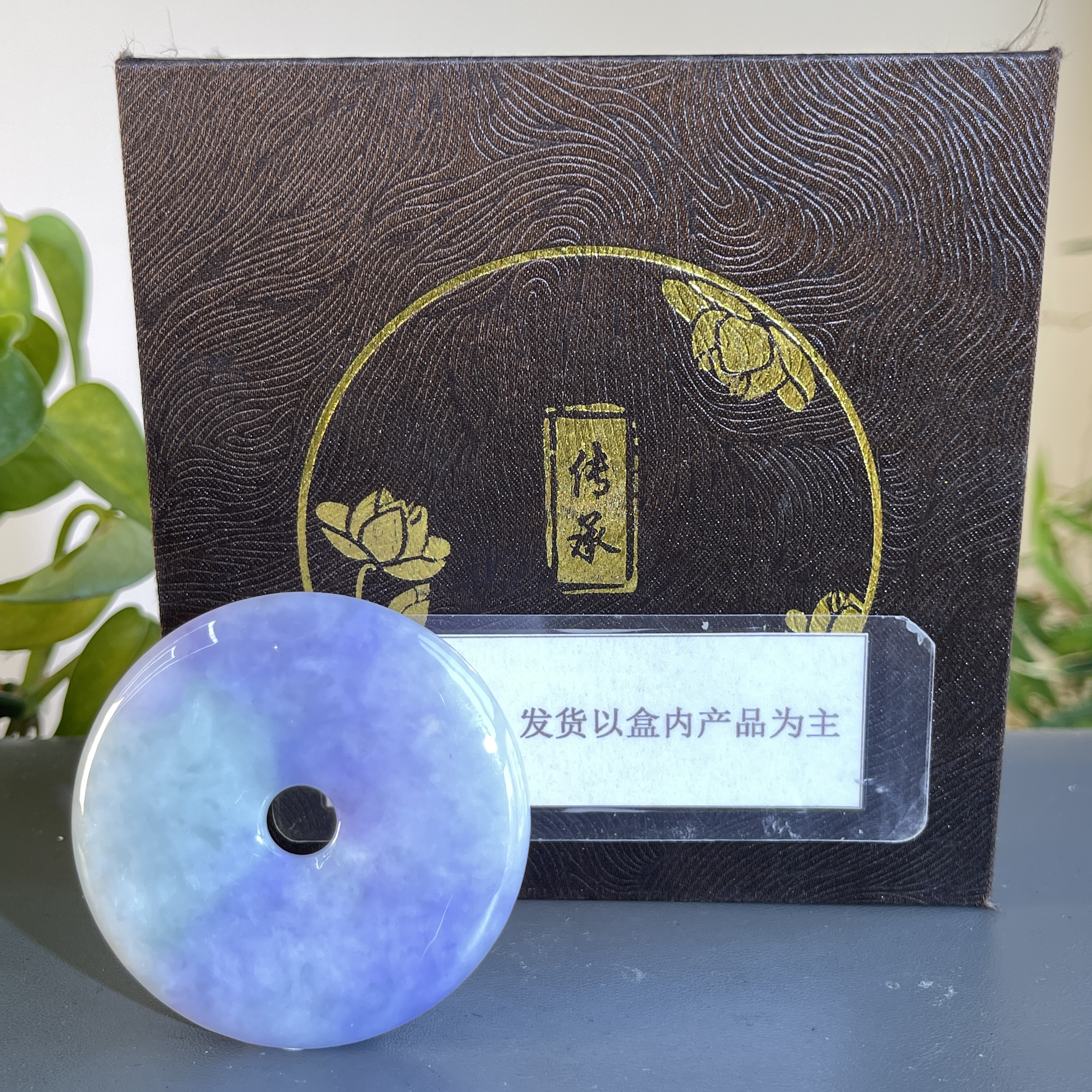 JXB13-624 H 天然翡翠缅甸A货