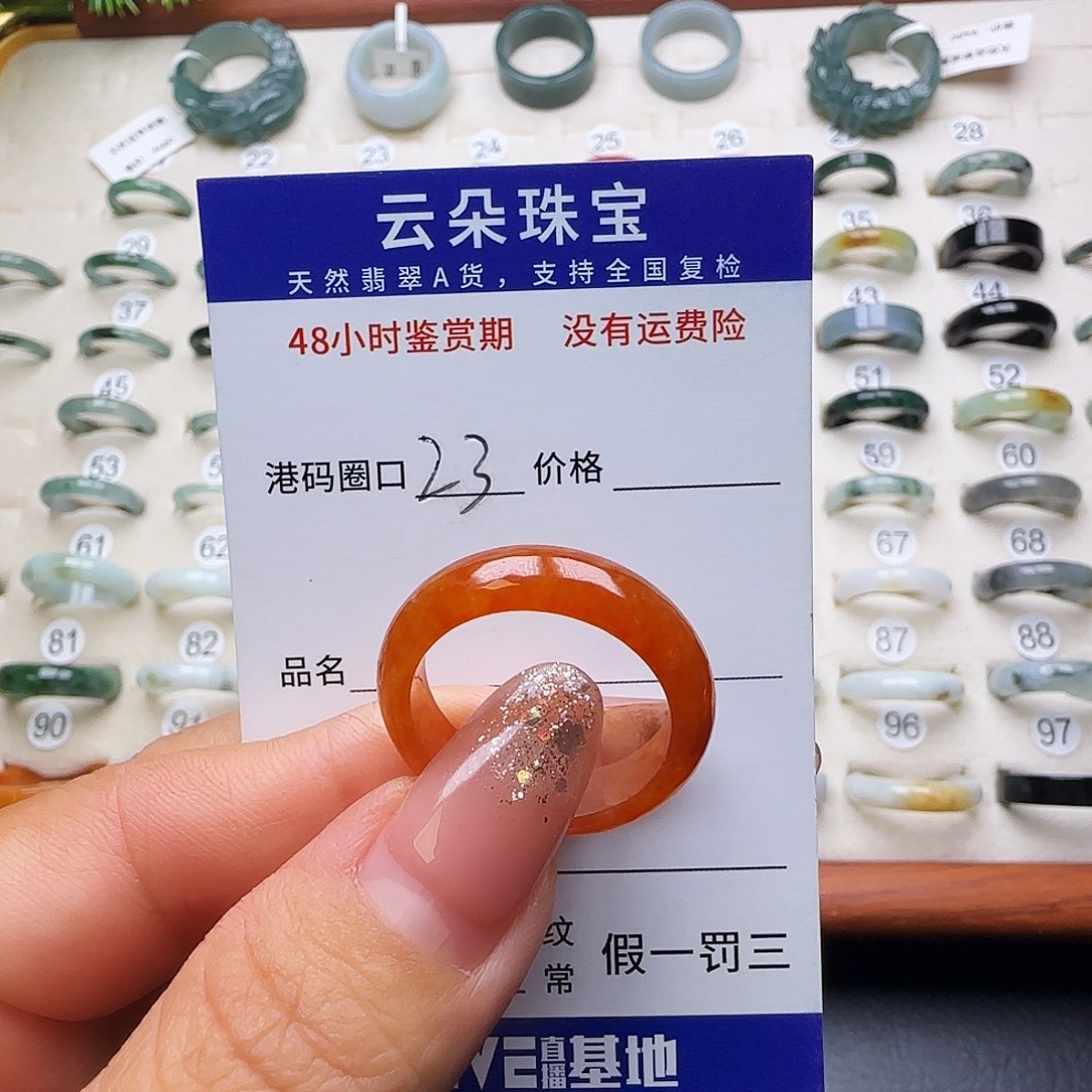 嗳***凉翡翠未镶嵌戒圈天然